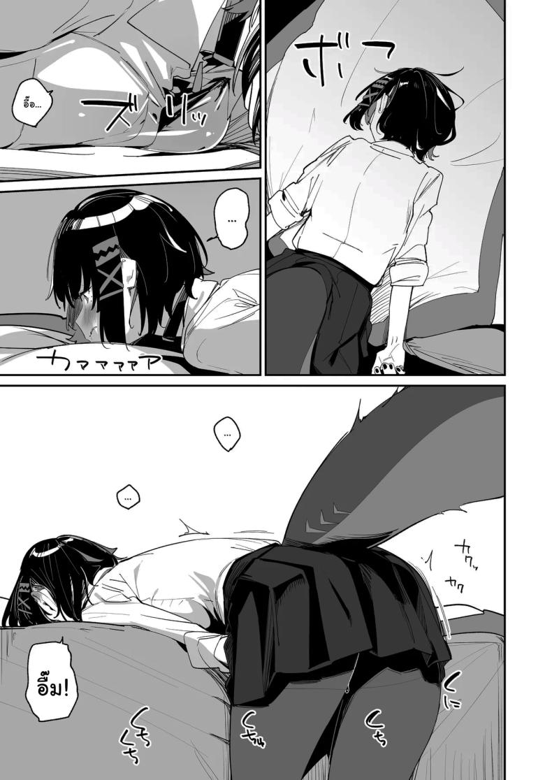 คลาสชดเชยของเอเลน